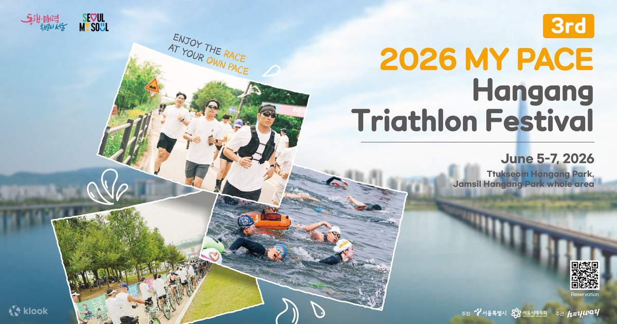 2026年 第3回MY PACE漢江トライアスロンフェスティバル チケット - Klook